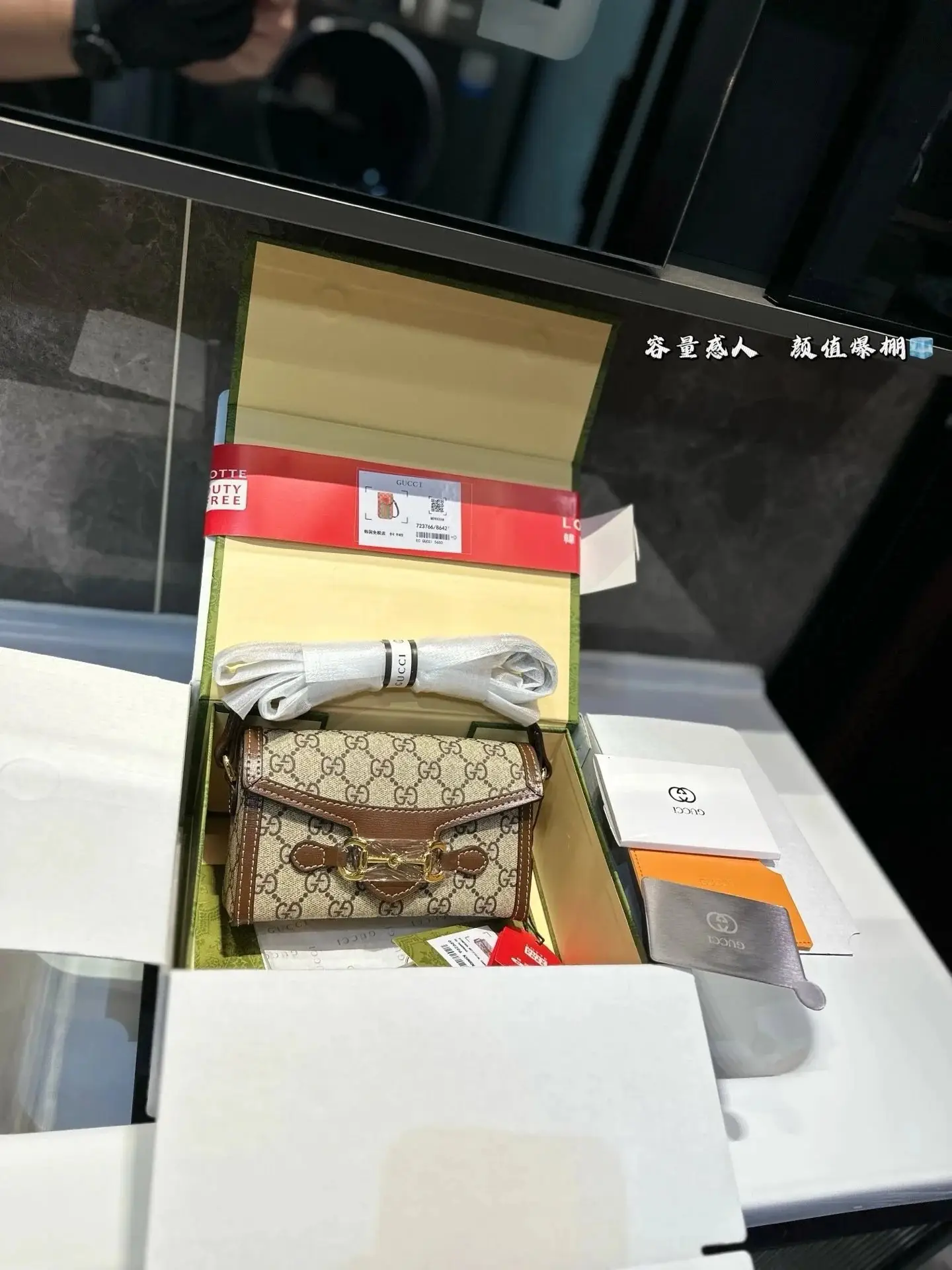 Gucci GG Supreme Horsebit Shoulder Bag 6