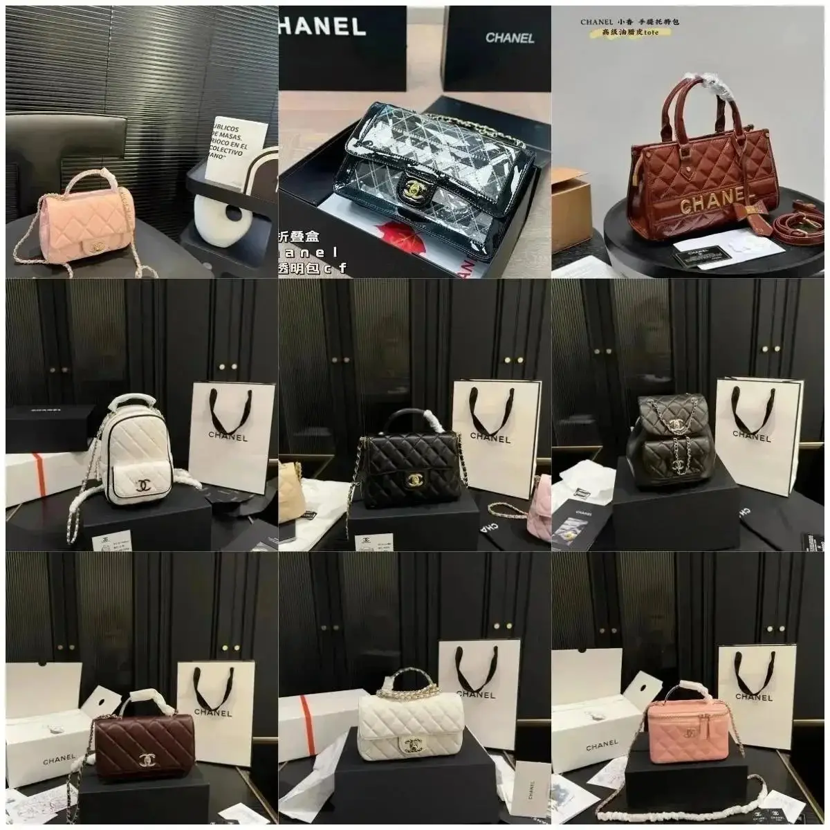 Chanel Classic Flap Bag