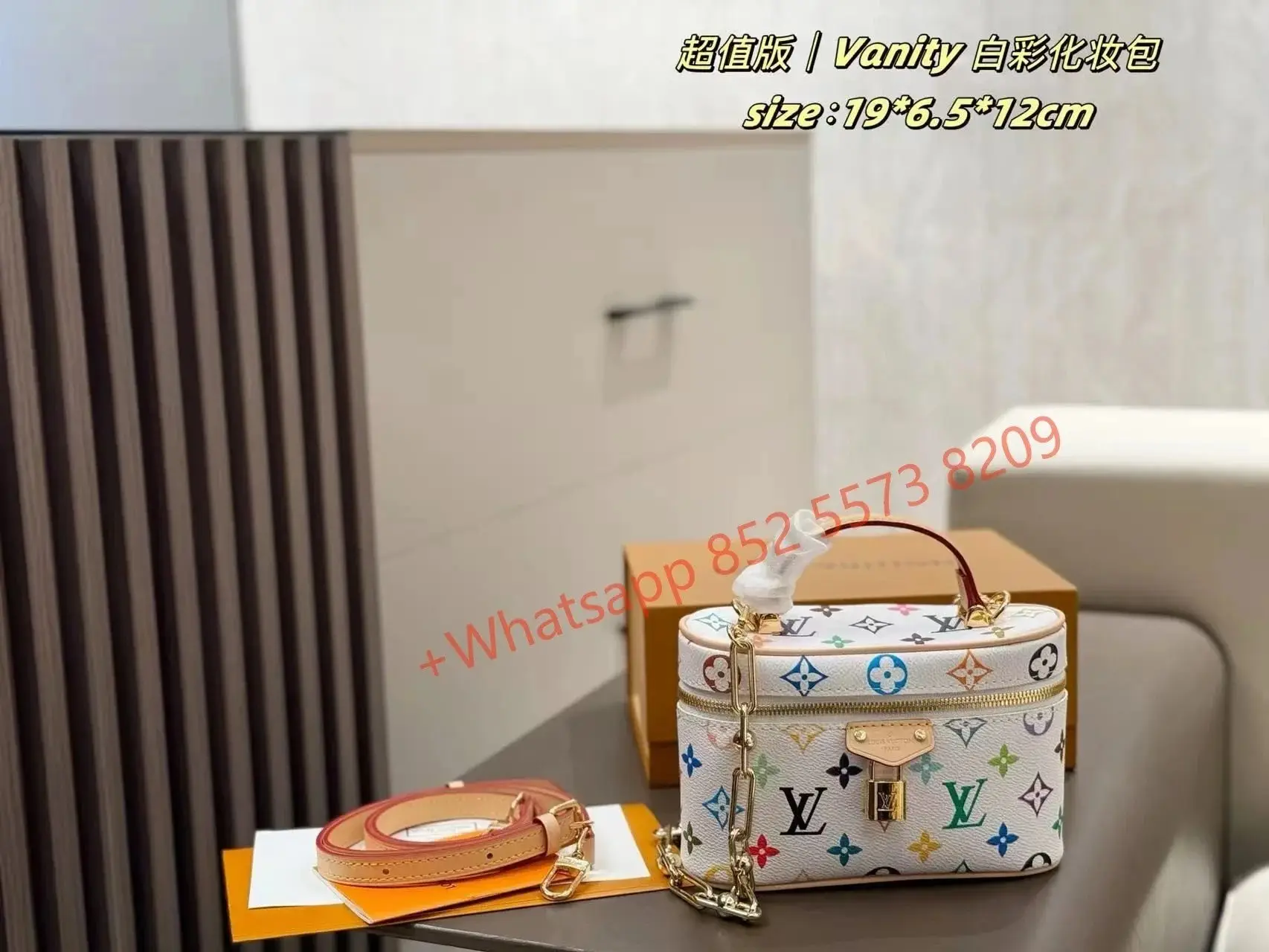 Louis Vuitton Vanity Case Bag 3