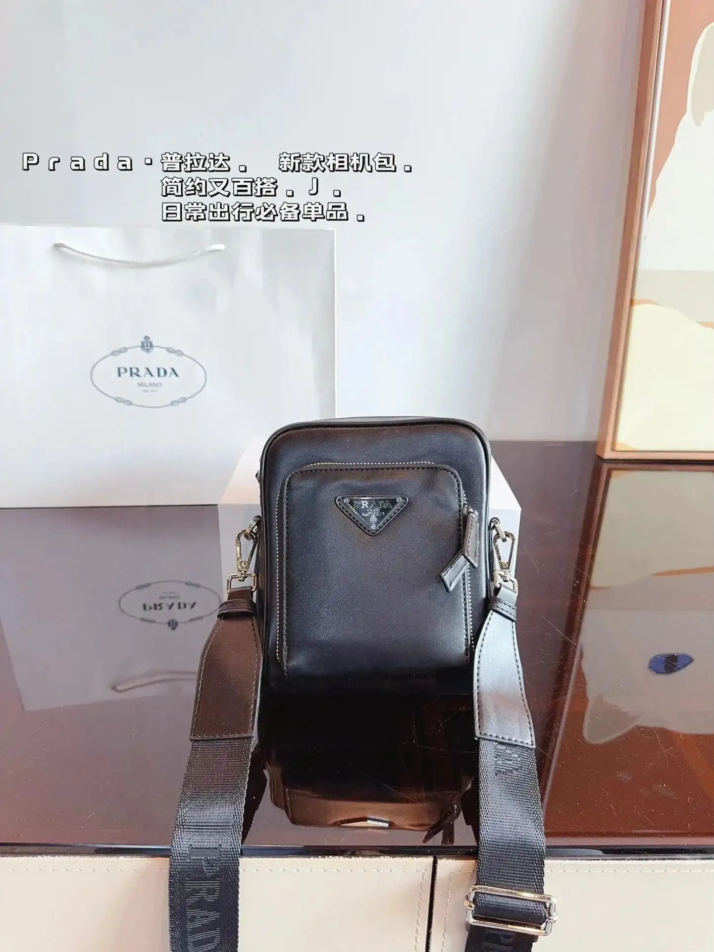Prada Crossbody Bag 5 · Prada 1:1 rep bag from $29 · DHL from Guangzhou, China