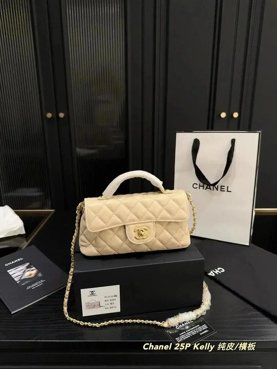 Chanel 25P Kelly Handbag · Hermès 1:1 rep bag specialty batch · DHL from Guangzhou, China