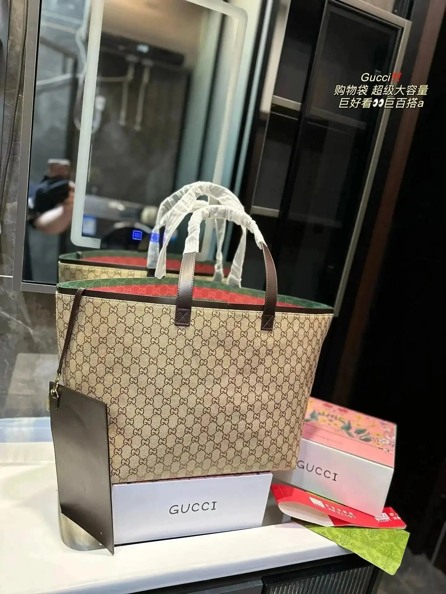 Gucci GG Supreme Tote Bag with Pouch 3 · Gucci 1:1 rep bag from $61 · DHL from Guangzhou, China