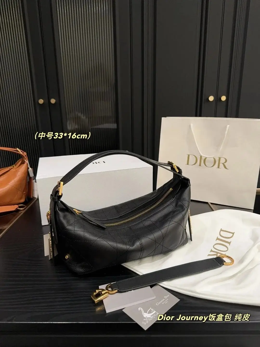 Dior Journey Hobo Bag 2 — Dior 1:1 rep bag from $48 · DHL from Guangzhou, China