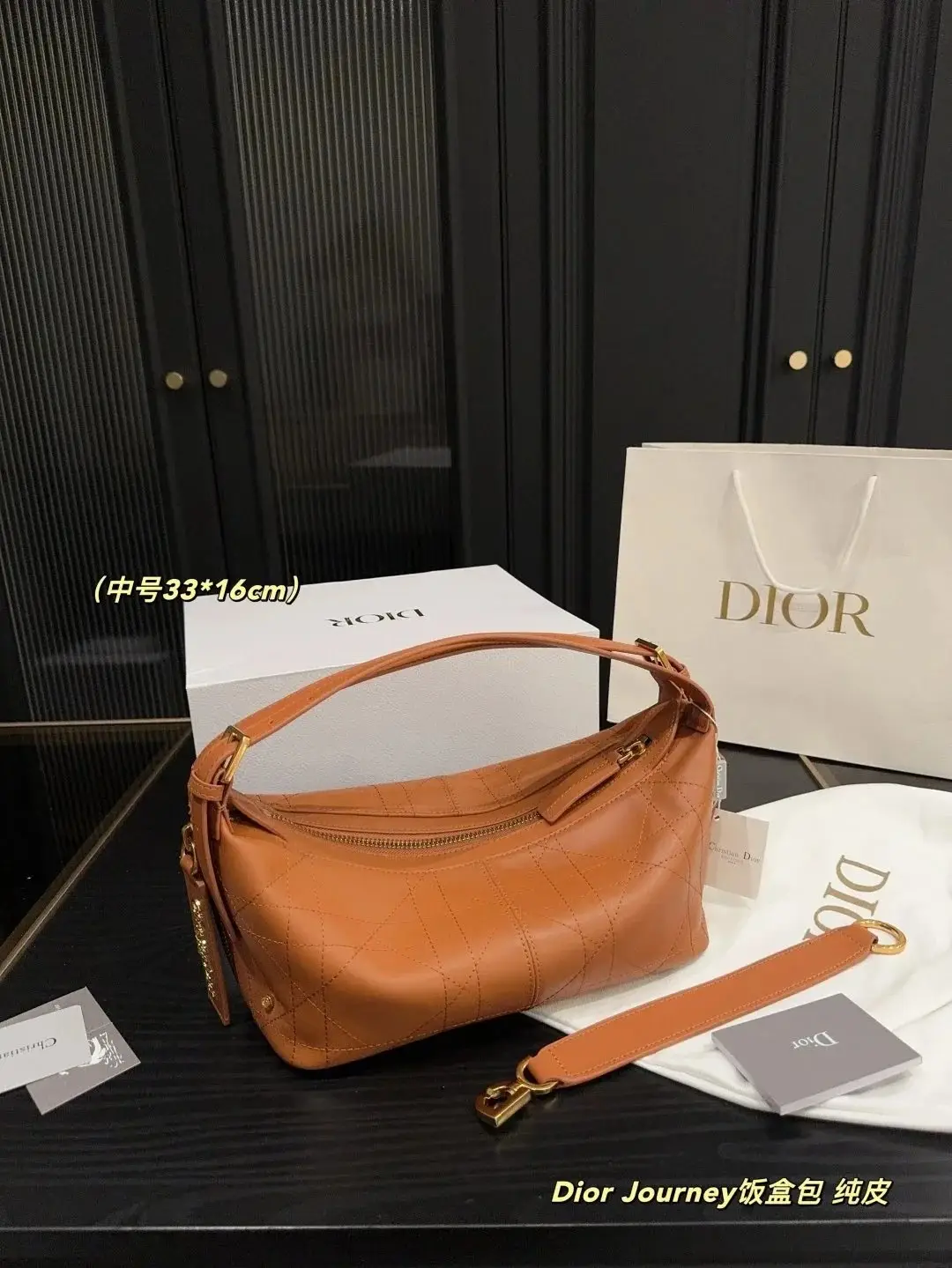 Dior Journey Hobo Bag 3 — Dior 1:1 rep bag from $48 · DHL from Guangzhou, China