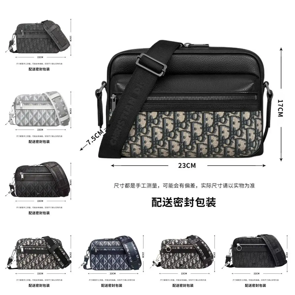 Dior Crossbody Bags · Dior 1:1 rep bag from $48 · DHL from Guangzhou, China