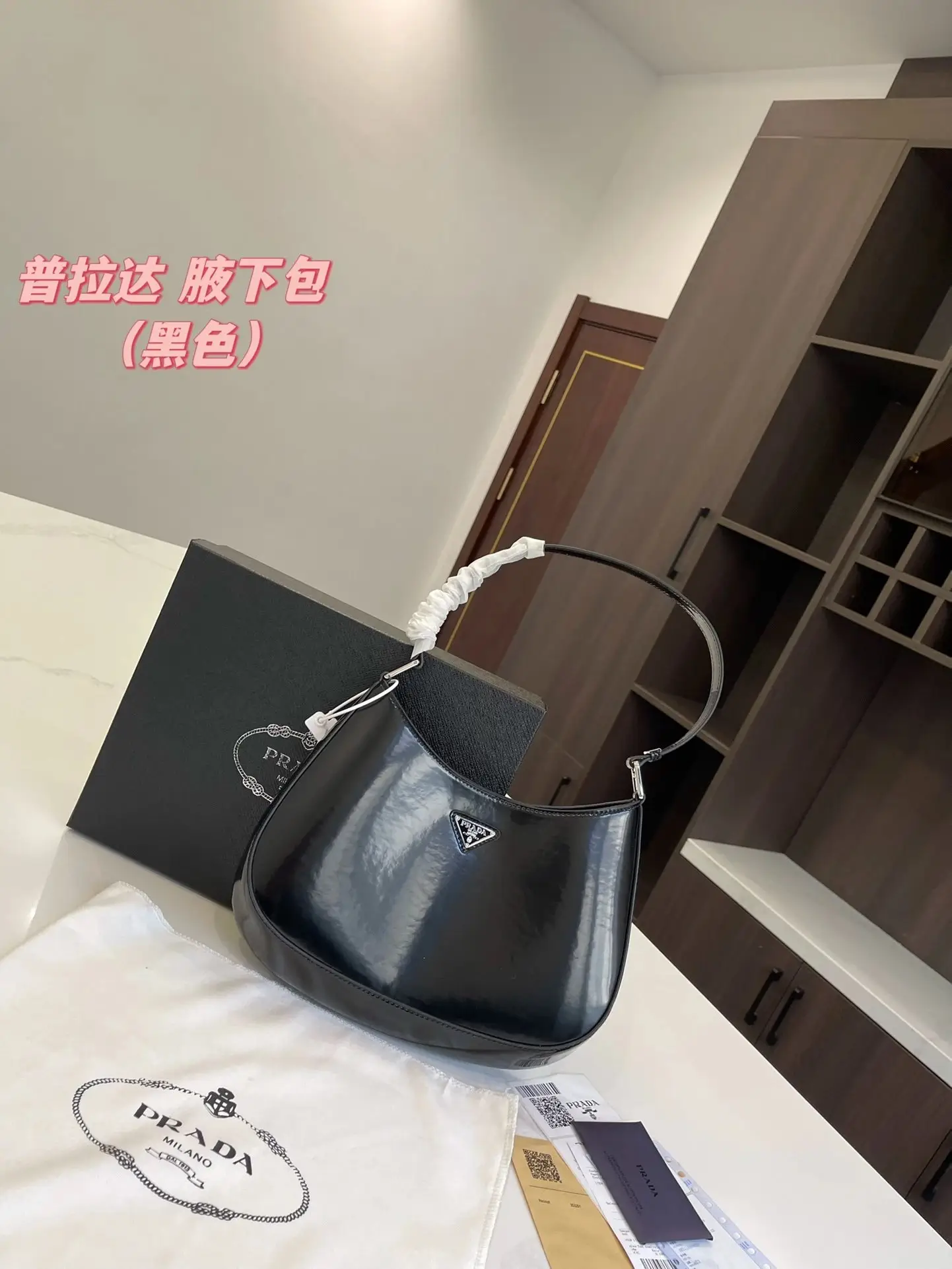 Prada Underarm Bag · Prada 1:1 rep bag from $29 · DHL from Guangzhou, China
