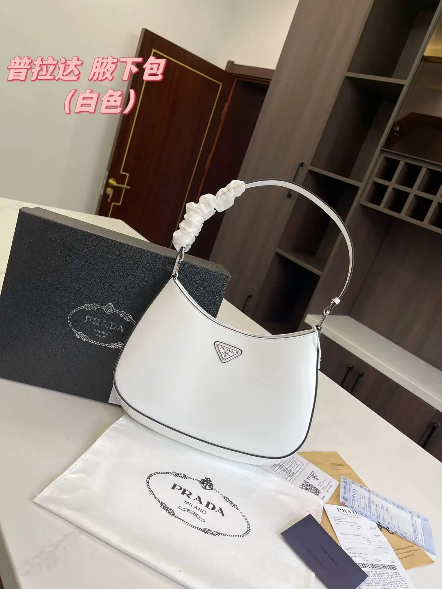 Prada Underarm Bag 2 · Prada 1:1 rep bag from $29 · DHL from Guangzhou, China