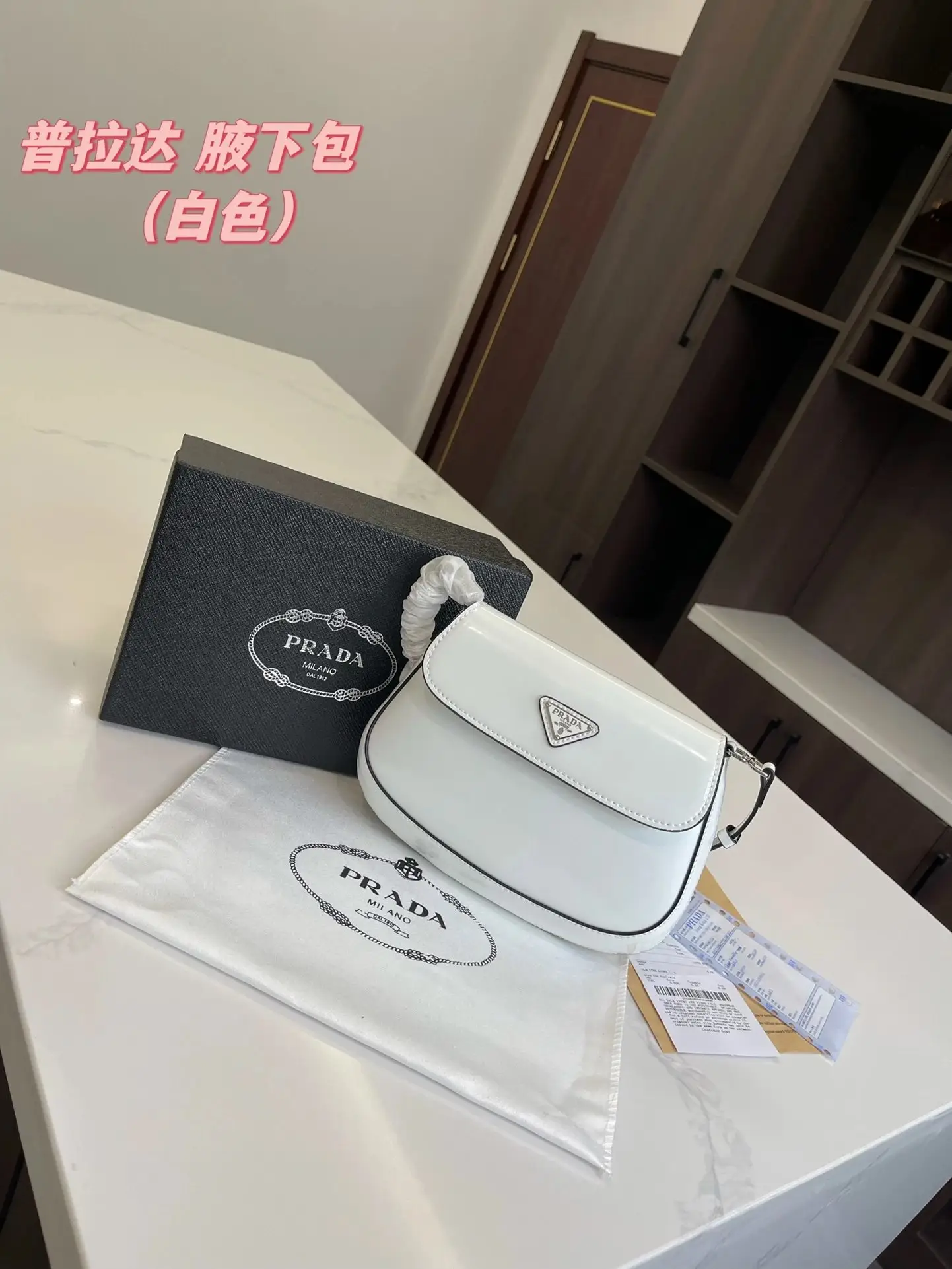 Prada Underarm Bag 3 · Prada 1:1 rep bag from $29 · DHL from Guangzhou, China