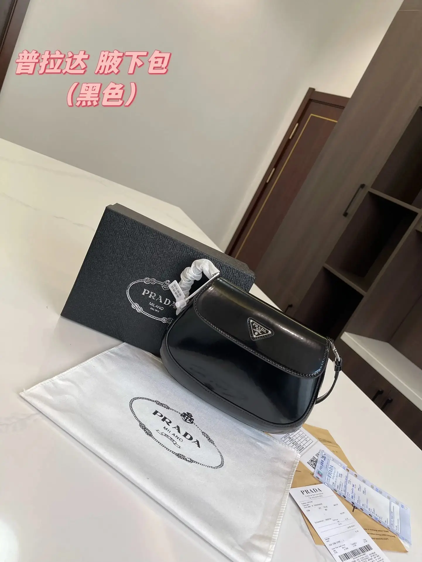 Prada Underarm Bag 4 · Prada 1:1 rep bag from $29 · DHL from Guangzhou, China